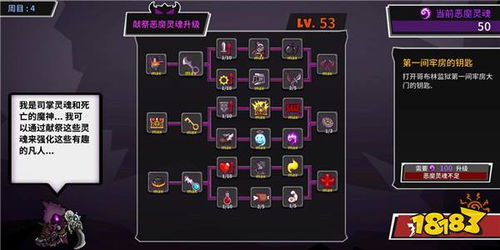 蕈兽扫荡高效攻略：解锁快速通关新秘籍