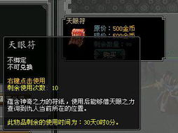 天龙八部sf超变服避雷指南，2025私服三大潜规则实测