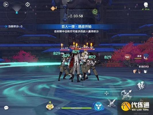 《原神》百人一揆第三天攻略揭秘：高效玩法助你轻松通关