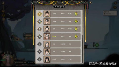 《鬼谷八荒》10.11炼妖壶升级揭秘：全新玩法攻略大放送