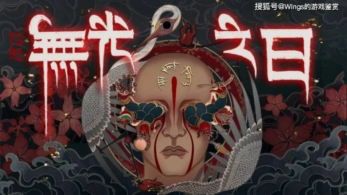 《僭越无光之日》揭秘:沉浸式中式恐怖体验,惊悚游戏新高度 《僭越无光之日》揭秘:沉浸式中式恐怖体验,惊悚游戏新高度