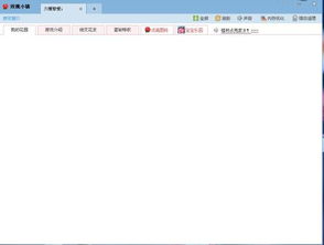 玫瑰小镇网址,怎么登陆游戏
