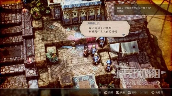 《三角战略》猫的札记获取攻略：揭秘猫藏身之地，解锁独特玩法