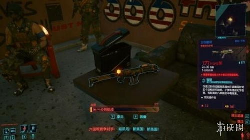 《赛博朋克2077》不朽冲锋枪攻略:高效使用技巧揭秘! 《赛博朋克2077》不朽冲锋枪攻略:高效使用技巧揭秘!