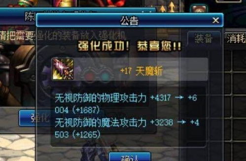 魔域发布网无托服，90%玩家上当只因没做这一步，真香私服秒识别法