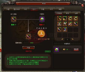 传奇sf测试区抢鲜实战，2025神装速刷&开服前避坑指南