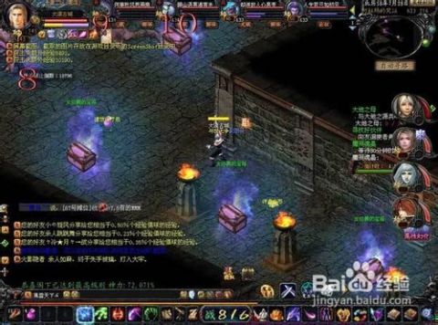 魔域发布网防跑路秘籍,让倒服GM成为你的垫脚石 魔域发布网防跑路秘籍,让倒服GM成为你的垫脚石