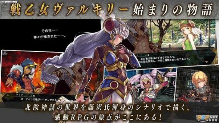 《北欧女神》灵魂神之食攻略：揭秘隐藏分布位置，轻松获取！