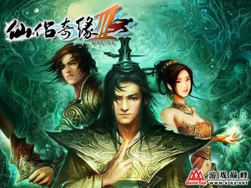 仙侣传奇（仙侣传奇里藏着什么秘密）