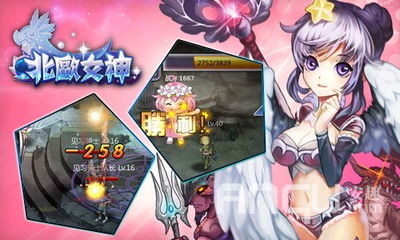 《北欧女神》战技神之食攻略：快速获取神之食技巧解析