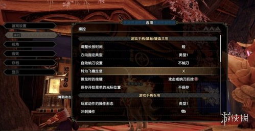 《怪物猎人崛起》焰狐龙全技能解析！教你轻松击败焰狐龙攻略秘籍