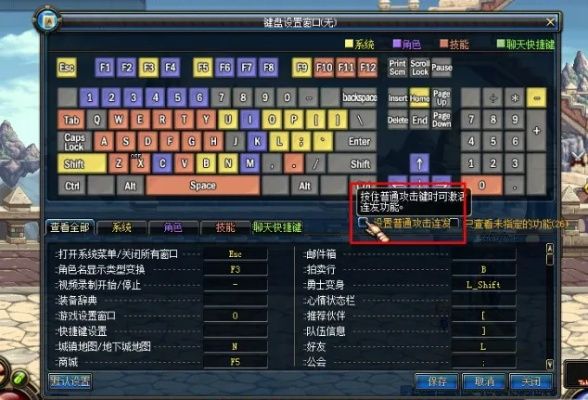 dnf单键连发x（还能提升战斗力）