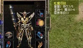 传奇世界sf耐玩服，为何耐玩才是王道？破解私服选择难题