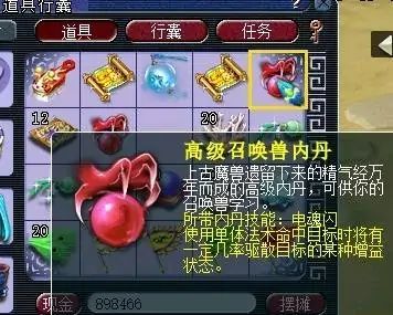 冒险岛sf口碑翻盘秘籍!玩家避坑高效指南 冒险岛sf口碑翻盘秘籍!玩家避坑高效指南