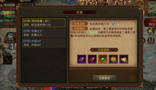 渣克女王攻略：掌握核心技巧，轻松提升游戏体验