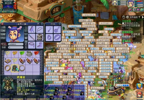 冒险岛sf2025，为何99%玩家在寻找私服时犯了致命错误？