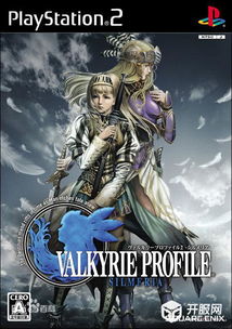 《北欧女神》第三章欠魂花攻略:高效获取秘籍大揭秘 《北欧女神》第三章欠魂花攻略:高效获取秘籍大揭秘