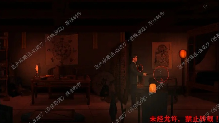 《奉天白事铺》第三章速通攻略:高效技巧解锁,轻松通关秘籍大公开 《奉天白事铺》第三章速通攻略:高效技巧解锁,轻松通关秘籍大公开