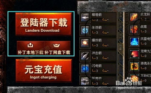 传奇sf新服务器怎么挑？独家秘籍教你避开99%玩家踩的坑