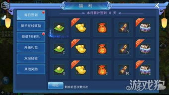 倩女幽魂礼包怎么领?新手豪华礼包码领取指南 倩女幽魂礼包怎么领?新手豪华礼包码领取指南