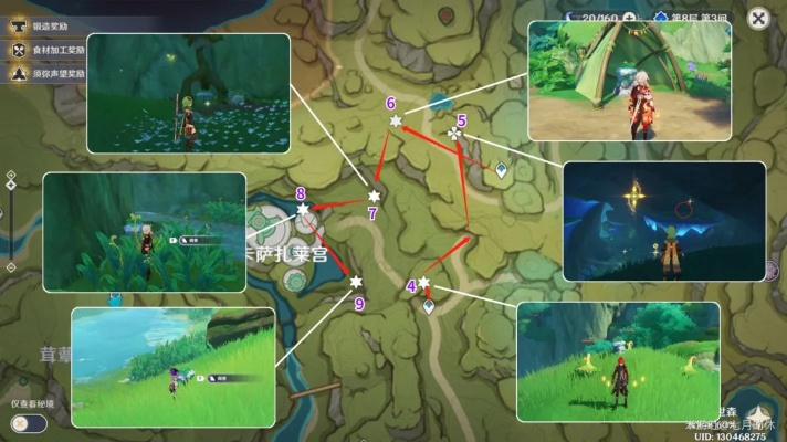 《原神》3.1须弥摩拉速刷攻略：高效获取摩拉技巧分享