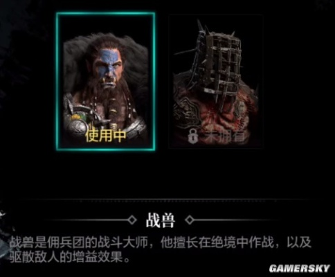 铁兽佣兵攻略揭秘：环形战争中的铁兽究竟有多强大？