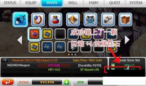 泽诺尼亚5中文版哪里下载？最新版本安装教程！