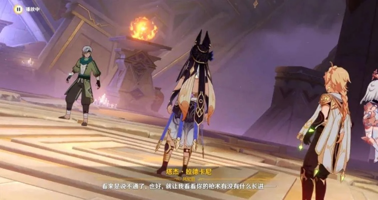 《原神》终归沉寂攻略揭秘:高效完成技巧解析 《原神》终归沉寂攻略揭秘:高效完成技巧解析