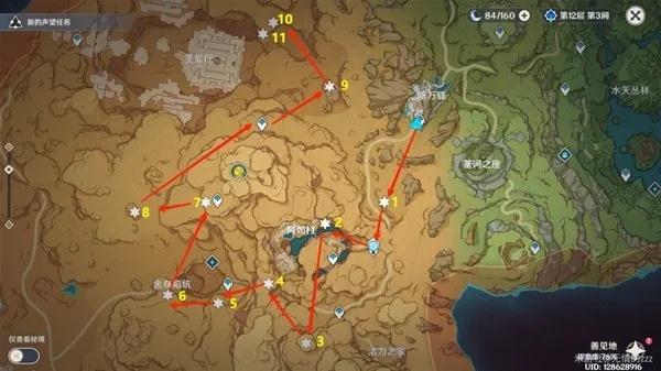 《原神》3.1版挑战攻略:揭秘限时机关新位置,解锁隐藏宝藏 《原神》3.1版挑战攻略:揭秘限时机关新位置,解锁隐藏宝藏