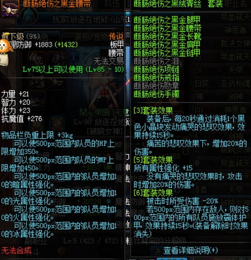 《太吾绘卷》偷窃技巧揭秘：轻松掌握绝学，成为盗侠高手