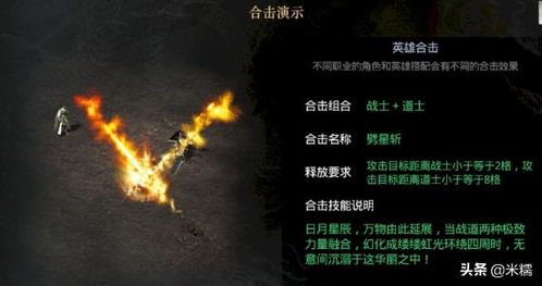 沙漠探险新发现！旋曜玉帛藏匿秘境，解锁神秘宝藏！