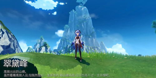 《原神》沙上花世界任务攻略：解锁隐藏秘境，轻松通关秘籍大公开