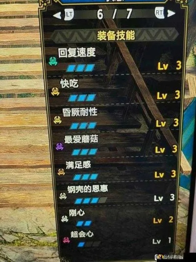 《怪物猎人崛起》曙光狩猎笛连招攻略+3.0升级版装备搭配技巧深度解析 《怪物猎人崛起》曙光狩猎笛连招攻略+3.0升级版装备搭配技巧深度解析