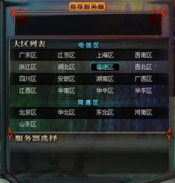 冒险岛私服散人玩家，还在被坑服忽悠？揭秘2025年最优选择