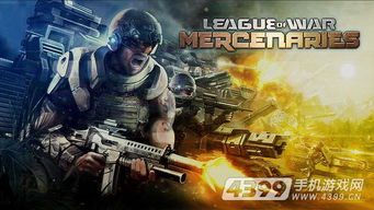 《环形战争》游骑兵攻略揭秘：揭秘游骑兵佣兵强大之处！