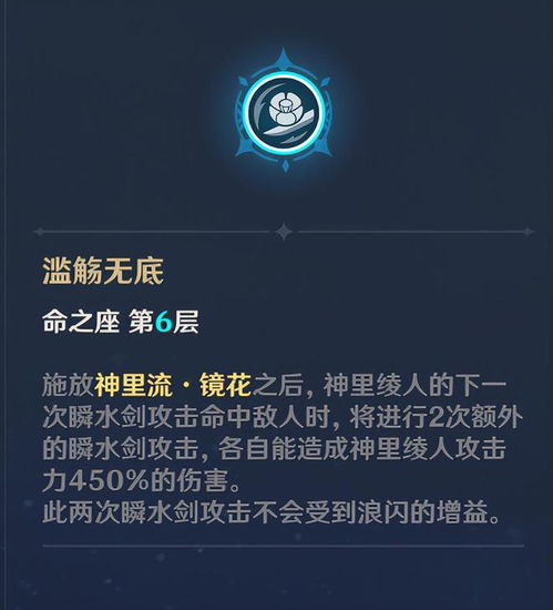 《原神》温迪0命攻略:打造强力辅助,掌握元素共鸣新技巧 《原神》温迪0命攻略:打造强力辅助,掌握元素共鸣新技巧