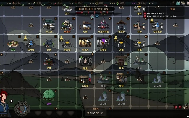 太吾村布局攻略：打造高效太吾绘卷生活空间秘籍