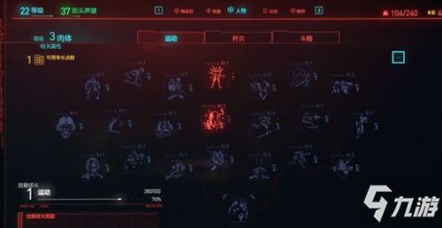 赛博朋克2077时停刀剑流攻略：深度解析核心加点技巧，解锁最强战斗模式