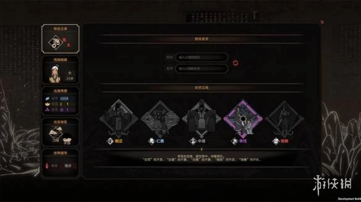 《太吾绘卷》遗惠机制深度揭秘：解锁游戏新境界攻略