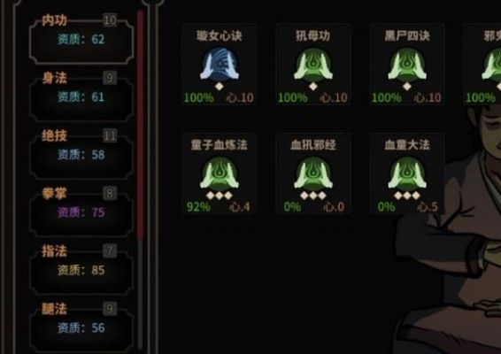 《太吾绘卷》必死难度通关秘籍:打造无敌万金油Build攻略 《太吾绘卷》必死难度通关秘籍:打造无敌万金油Build攻略