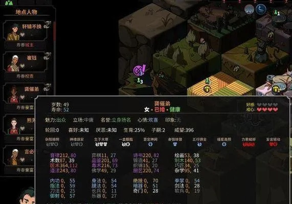 《太吾绘卷》必死难度平A攻略：揭秘高效生存技巧，轻松通关！