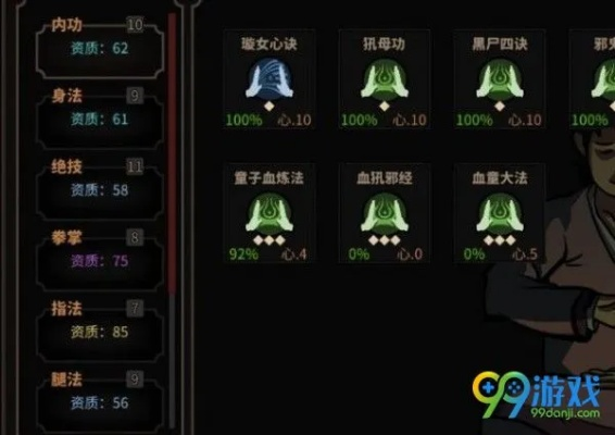 《太吾绘卷》必死难度开局生存攻略：揭秘生存秘籍，轻松通关！