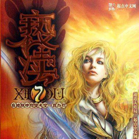 《太吾绘卷》蛊真人功法攻略：深度解析搭配技巧，解锁最强战斗力