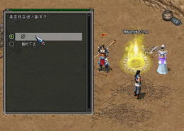 赤王陵地下宝箱攻略：解锁华丽宝藏新秘籍