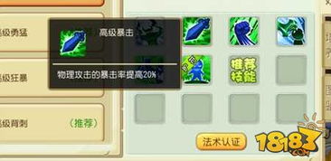 《原神》3.1版妮露养成攻略：高效收集必备材料秘籍