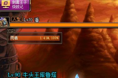 dnf极限的祭坛潘打不掉血怎么办,有哪些需要注意的