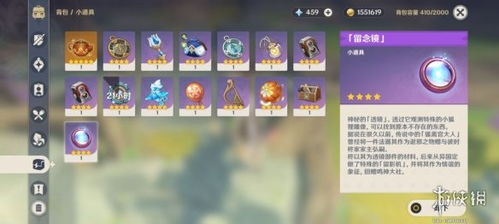 《原神》3.1琉璃百合高效攻略，解锁新玩法！