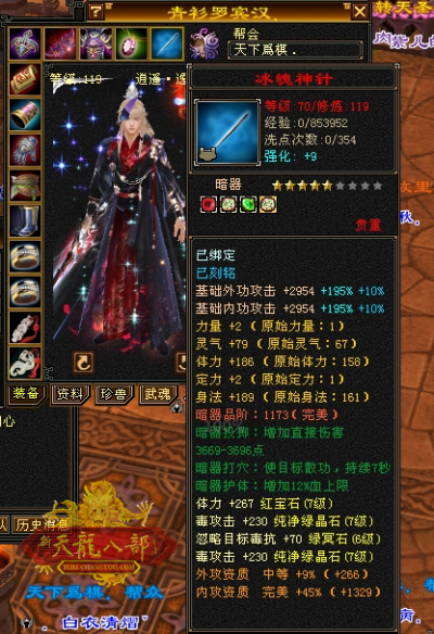 天龙八部SF大服限时集结！9月前必入三座万人城战服清单