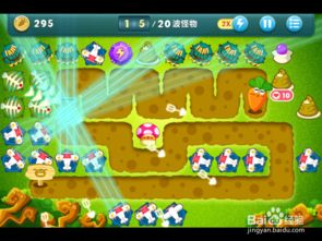 保卫萝卜挑战29攻略,暂停水晶必不可少？