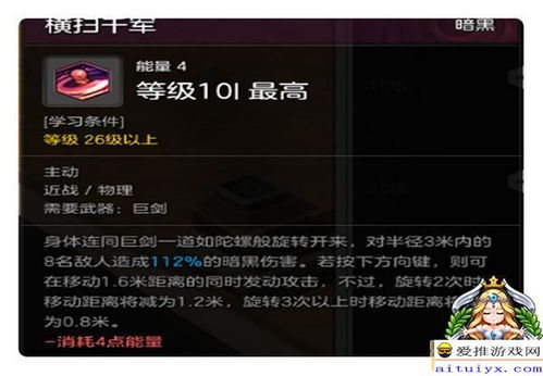 c9狂战士加点,  哪些技能必点